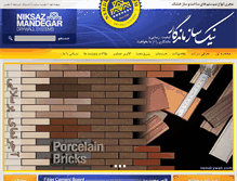 Tablet Screenshot of nsmdrywall.com